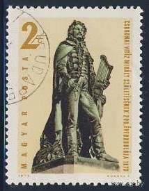 Венгрия 1973 Mi 2915 писатель