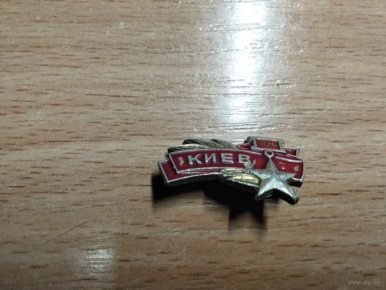 Город Герой Киев