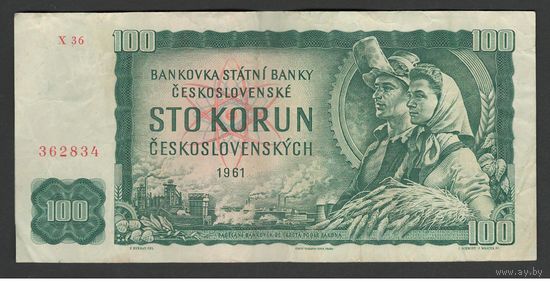 Чехословакия 100 крон 1961 года. Тип Р-91j. Серия X 36. Состояние VF
