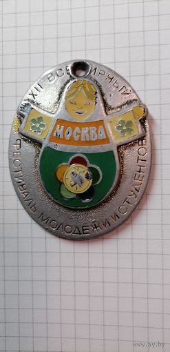 Знак 12  фестиваль молодёжи и студентов в Москве