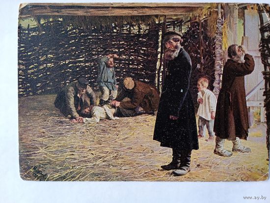 1929. Орлов. Порка крестьянина в царское время. Издание Музей революции. Каталог