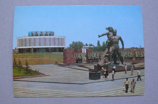 Круцко Б. (фото), Ташкент. Памятник "Дружба народов"; 1980, чистая.