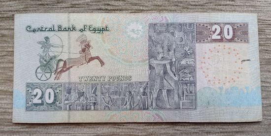 Werty71 Египет 20 фунтов 2014 банкнота
