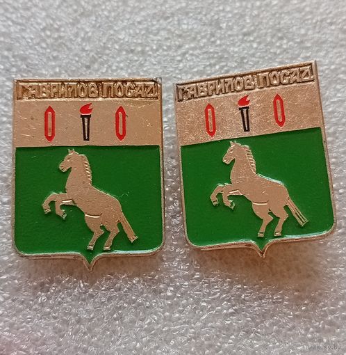 Гаврилов Посад. Клеймо квадраты. Цена указывается за один значок. #-IV-03/1