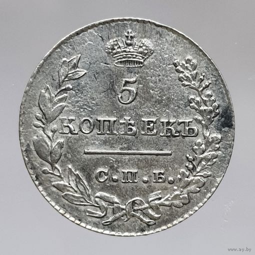5 копеек 1827 НГ не частая состояние UNC более 40 лотов с 1 рубля