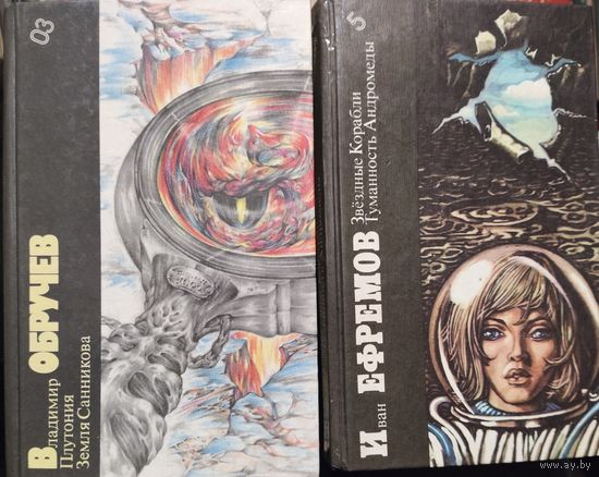 2 отличные книги одним лотом