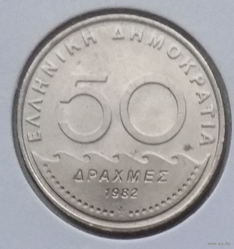 Греция 50 драхм 1982 г. Солон. В холдере
