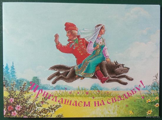 -раскладушка Художник Зарубин В. 2021
