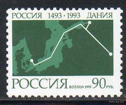 500-летие установления дипотношений между Россией и Данией Россия 1993 год **