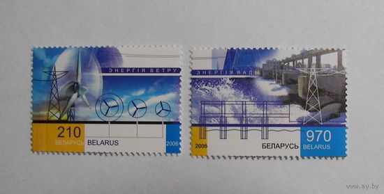 Марки РБ. Возобновляемые источники энергии. 2м.