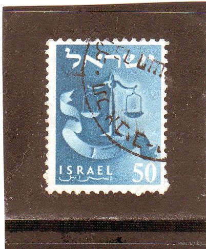 Израиль.Ми-123. Dan. Серия: Печати,символы. 1956.