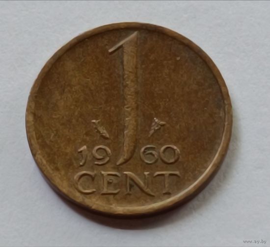 Нидерланды. 1 цент 1960 года.