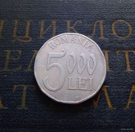 5000 леев (лей) 2003 Румыния #01