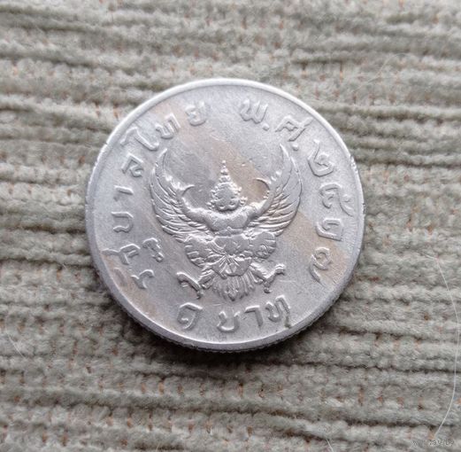 Werty71 Таиланд 1 бат 2517 1974