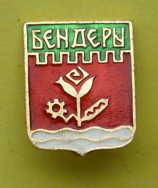 Бендеры. Б-82.
