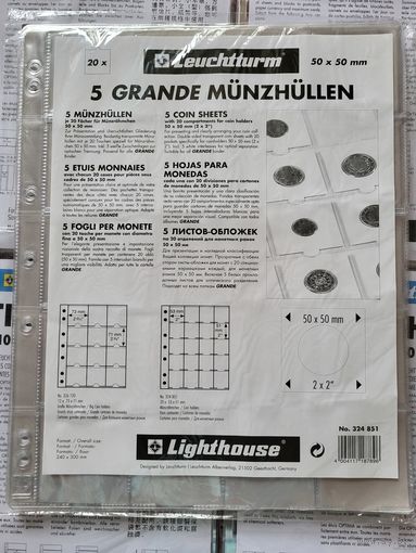 Leuchtturm M20 листы для монет в холдерах на 12 ячеек Leuchtturm Grande M20! Пачка 5 шт! Германия, Лёйхтурм, Leuchtturm! ВОЗМОЖЕН ОБМЕН!