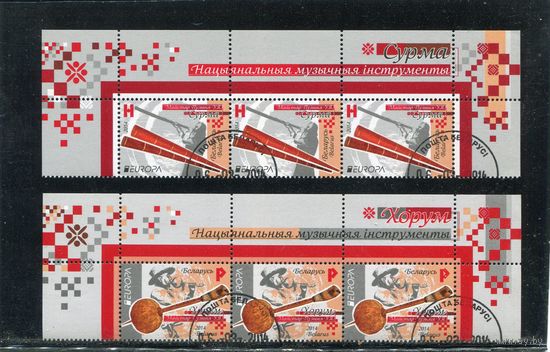 Беларусь 2014.. Европа СЕРТ. Музыкальные инструменты. Верхняя сцепка листа