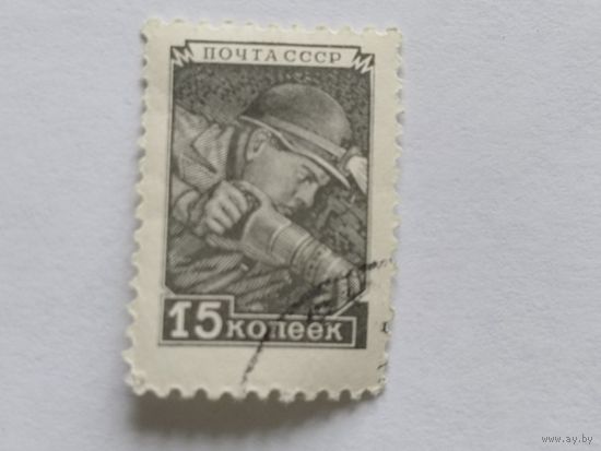 СССР  1948