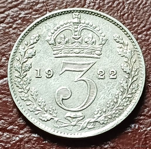 Великобритания 3 пенса, 1922    ( 1-1-5 )