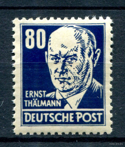 Германия, Советская зона оккупации - 1948г. - Эрнст Тельман, 80 Pf - 1 марка - MNH [Mi 226]. #1-GG-2-A-1