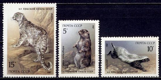 Марки СССР  1987 год. 5828-5830.Красная Книга СССР. Млекопитающие. Серия из з-х марок.