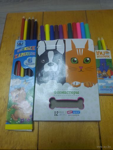 Фломастеры цветные. И карандаши цветные.