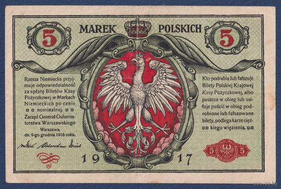 Польша, 5 марок 1916 (1917) г, P-11 (A), VF
