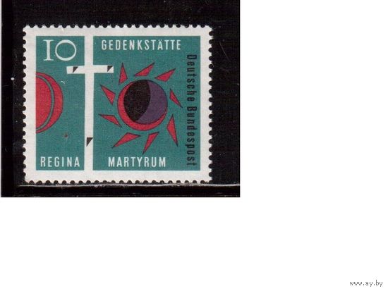 Германия(ФРГ)-1963,(Мих.397), **, Религия, Св. Регина