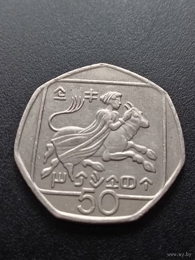 Кипр 50 центов 1994 г.