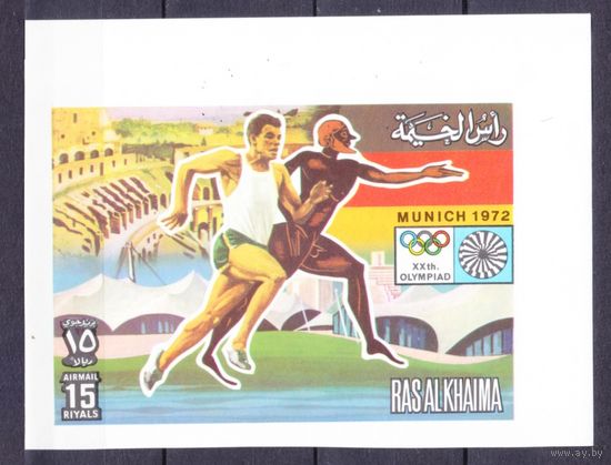 1972 Рас-Аль-Хайма 776b Олимпийские игры 1972 года в Мюнхене 15,00 евро