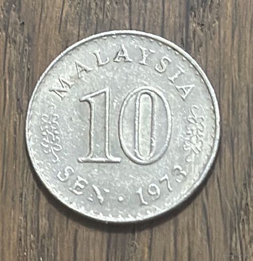 Малайзия 10 Сенов 1973г.