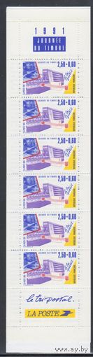 Франция 1991. Неделя письма.Почта. БУКЛЕТ.