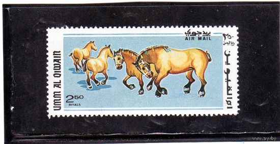 ОАЭ. Умм-Эль-Кайвайн. Mi:UM 320A. Хладнокровная лошадь (Equus ferus caballus). Серия: Лошадиные породы. 1969..