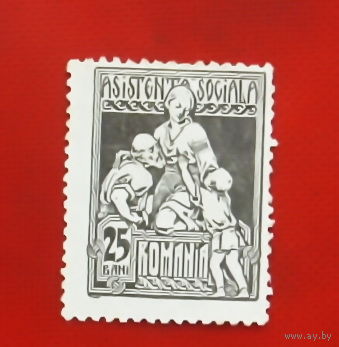 Румыния. Социальная помощь. ( 1 марка ) 1921 года. 6-10.