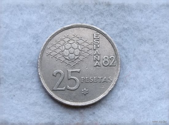 Werty71 Испания 25 песет 1981 Чемпионат Мира по футболу 1982 1980