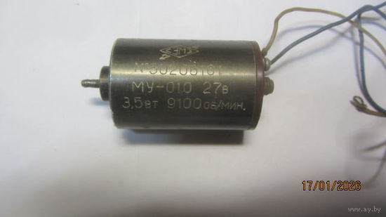 Электродвигатель пост.тока МУ-010