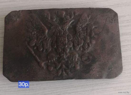 Бляха пехотная РИА