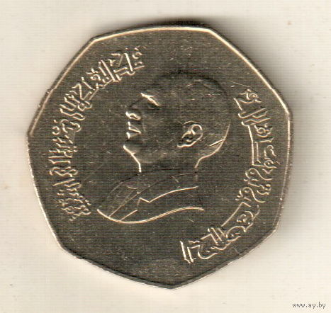 Иордания 1 динар 1995 50 лет ФАО