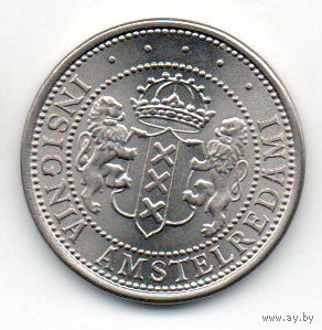 ГОРОД АМСТЕРДАМ. 1 флорин 1975. 700-летие Амстердама. Локальная валюта. Законное платёжное средство.