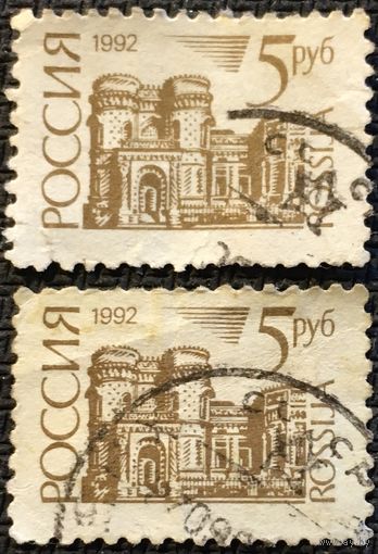 ЦІКАВІЦЬ АБМЕН! 1992, Дом Сяброўства, 5 руб