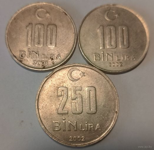 Апошнi распродаж! 450.000 лир, набор Турция