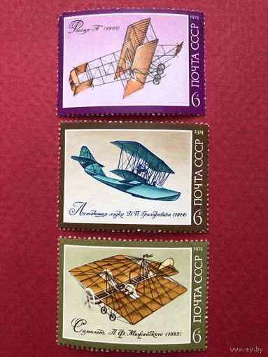 СССР 1974 год. История отечественного авиастроения