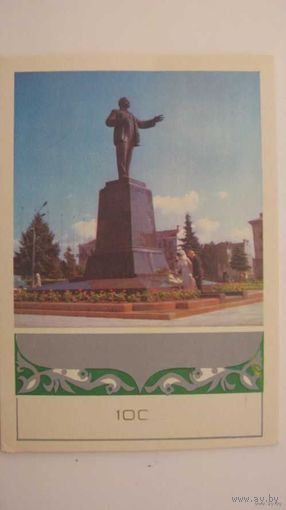 Памятник Ленину   г. Витебск 1974 г