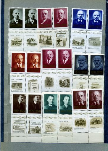 СССР, 1970, К 100**летию рожд СБОРКА с купонами чистая "ПАРКИ" п  9шт. по50 коп сцепка.