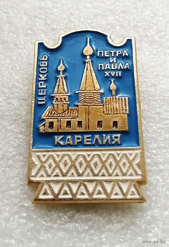 Карелия. Церковь Петра и Павла 17 век. Религия. Деревянное зодчество. Архитектура #3103-CР51