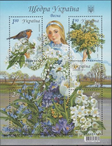 2011. Украина. Mi. Бл.90. Щедра Украина. Весна. MNH **