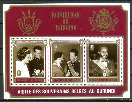 Бурунди - 1970г. - визит королевы Фабиолы и короля Бодуэна Бельгийских - 1 блок - полная серия, MNH [Mi bl. 45 A]. #3-Bu-Z-2-21