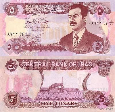 Ирак 5 динаров образца 1992 года UNC p80