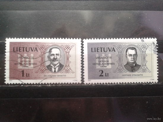 Литва 2001 День независимости, нац. лидеры. Полная серия Михель-2,8 евро гаш