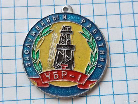 Значок
